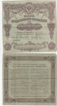 4% bilet gos. kaznačejstva, 50 Rubl 1914